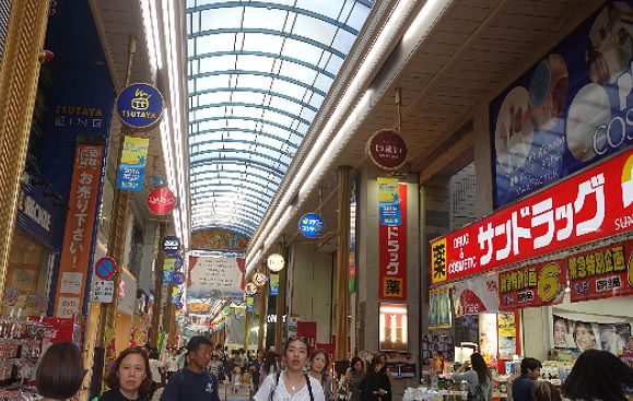 濱町步行街（自由活動）